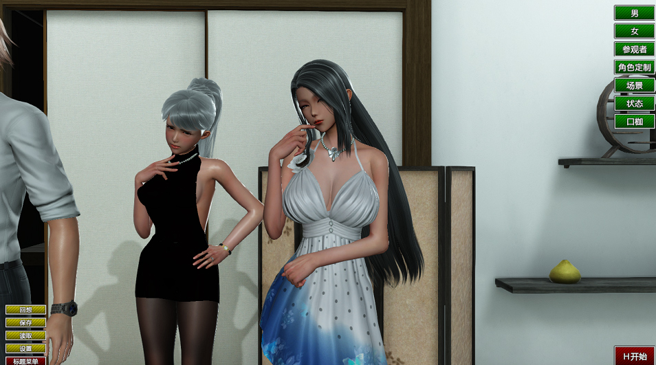 《[日系/捏人/3D] PlayHome家族蹦坏  V13.0》插图1