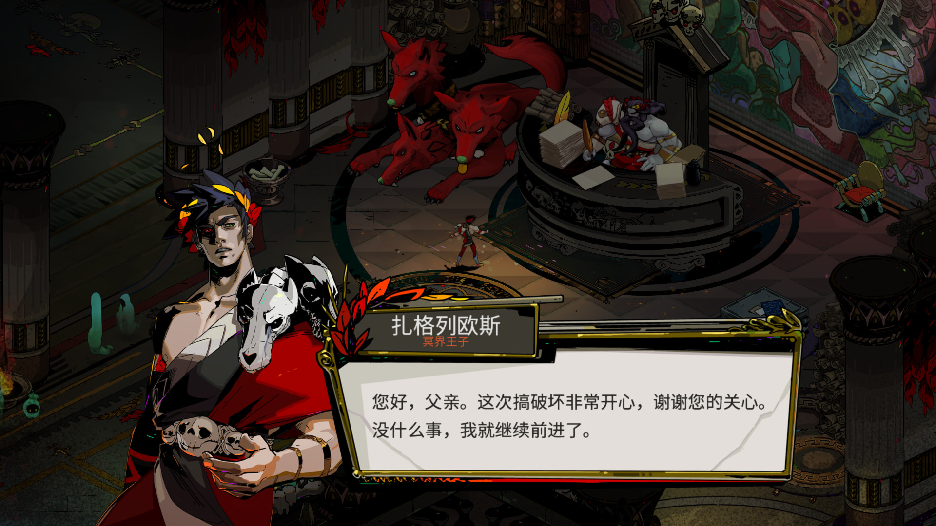 《哈迪斯:杀出地狱(Hades: Battle Out of Hell)》插图4 《哈迪斯:杀出地狱(Hades: Battle Out of Hell)》插图4