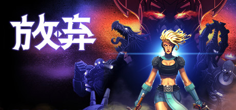 《放弃（Foregone）》-92GAME-游戏仓库-全球最大的游戏下载交流中心