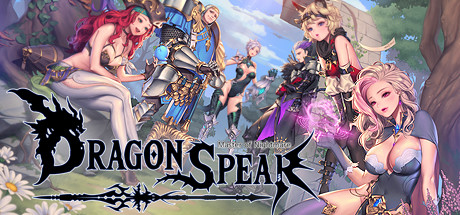 《龙枪（Dragon Spear）》-92GAME-游戏仓库-全球最大的游戏下载交流中心