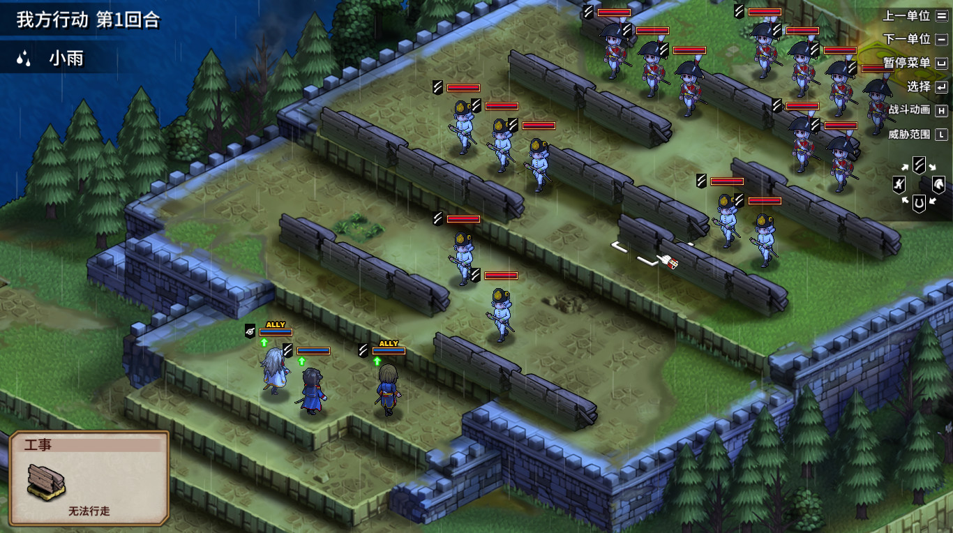 《圣女战旗(Banner of the Maid)》V2.09全DLC+附送立绘+通关存档)插图7 《圣女战旗(Banner of the Maid)》V2.09全DLC+附送立绘+通关存档)插图7