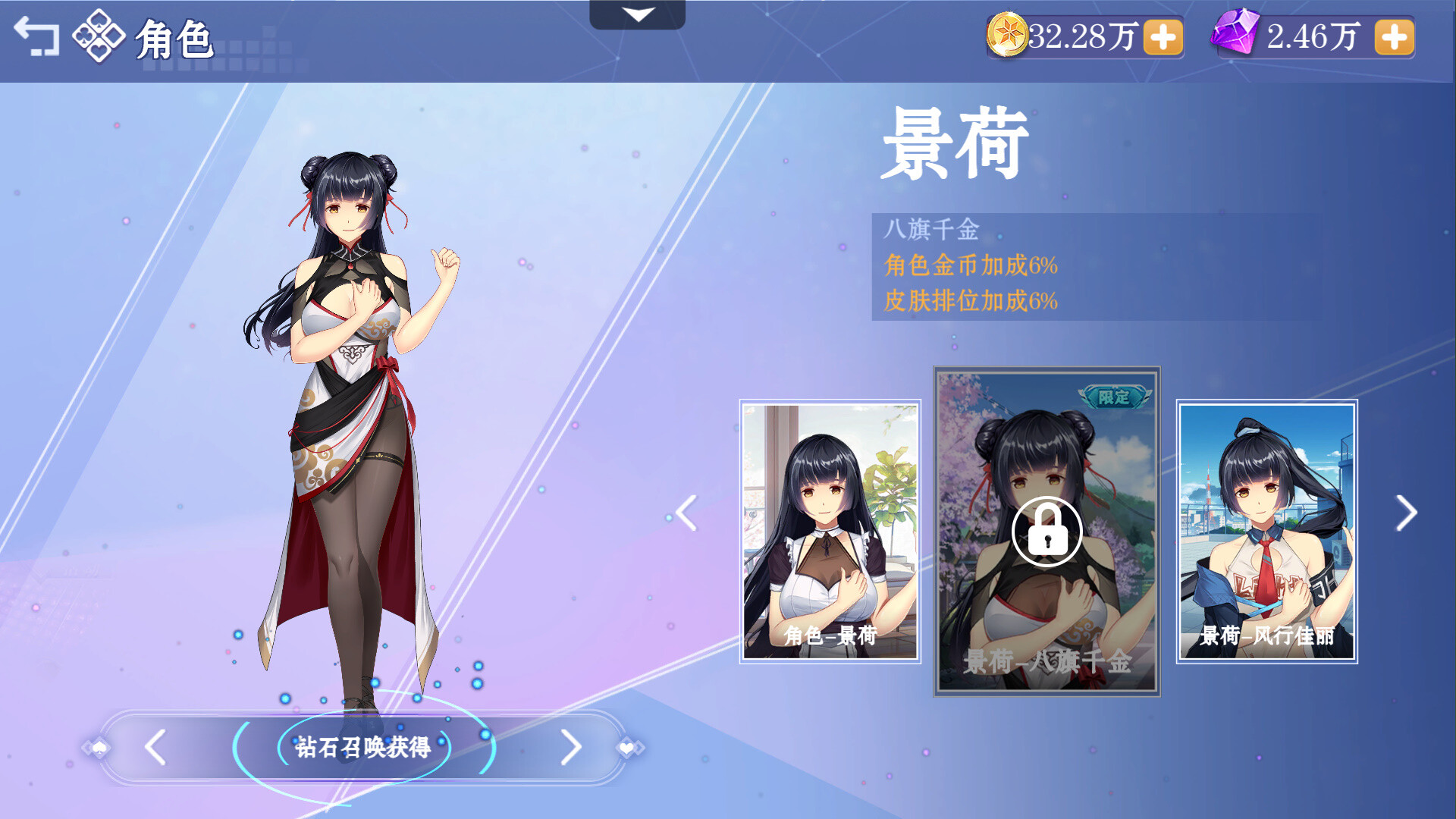 《斗地主少女(Landlord Girls)》(V1.2.0.5.1-最终完结版+斗地主语音+音效包)插图3 《斗地主少女(Landlord Girls)》(V1.2.0.5.1-最终完结版+斗地主语音+音效包)插图3