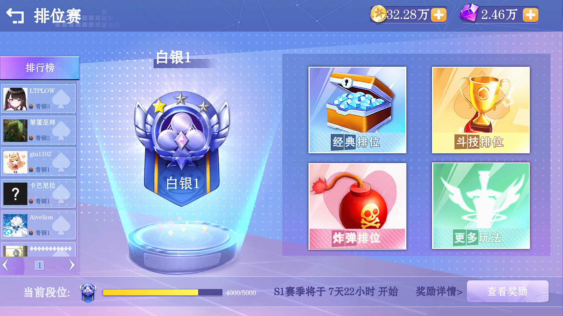 《斗地主少女(Landlord Girls)》(V1.2.0.5.1-最终完结版+斗地主语音+音效包)插图4 《斗地主少女(Landlord Girls)》(V1.2.0.5.1-最终完结版+斗地主语音+音效包)插图4