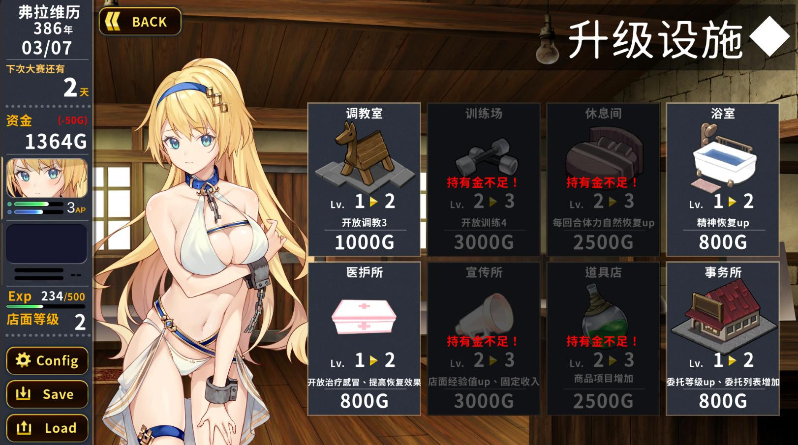 《赫雷斯的角斗场(Jerezs Arena)》插图2 《赫雷斯的角斗场(Jerezs Arena)》插图2