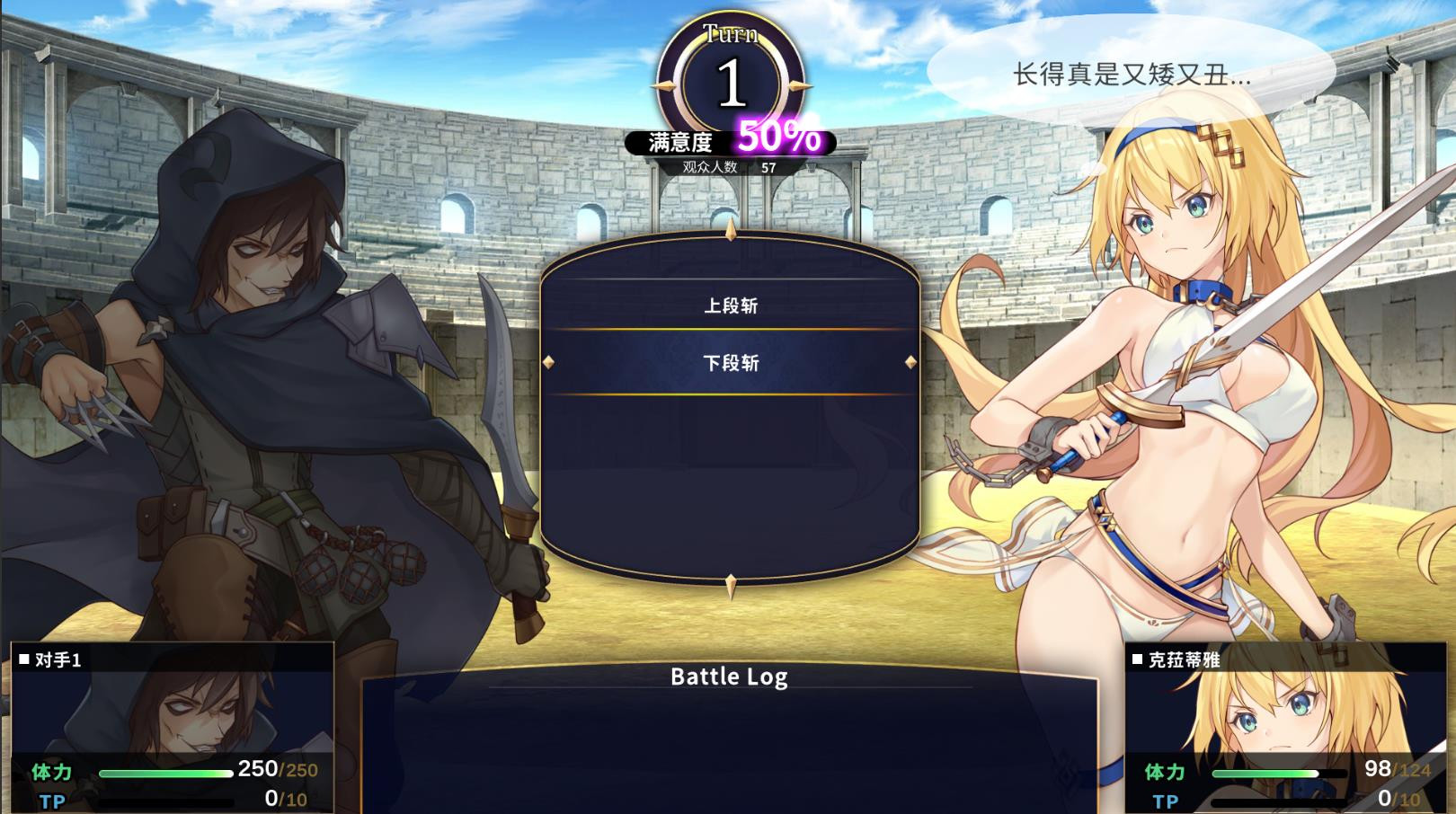 《赫雷斯的角斗场(Jerezs Arena)》插图3 《赫雷斯的角斗场(Jerezs Arena)》插图3