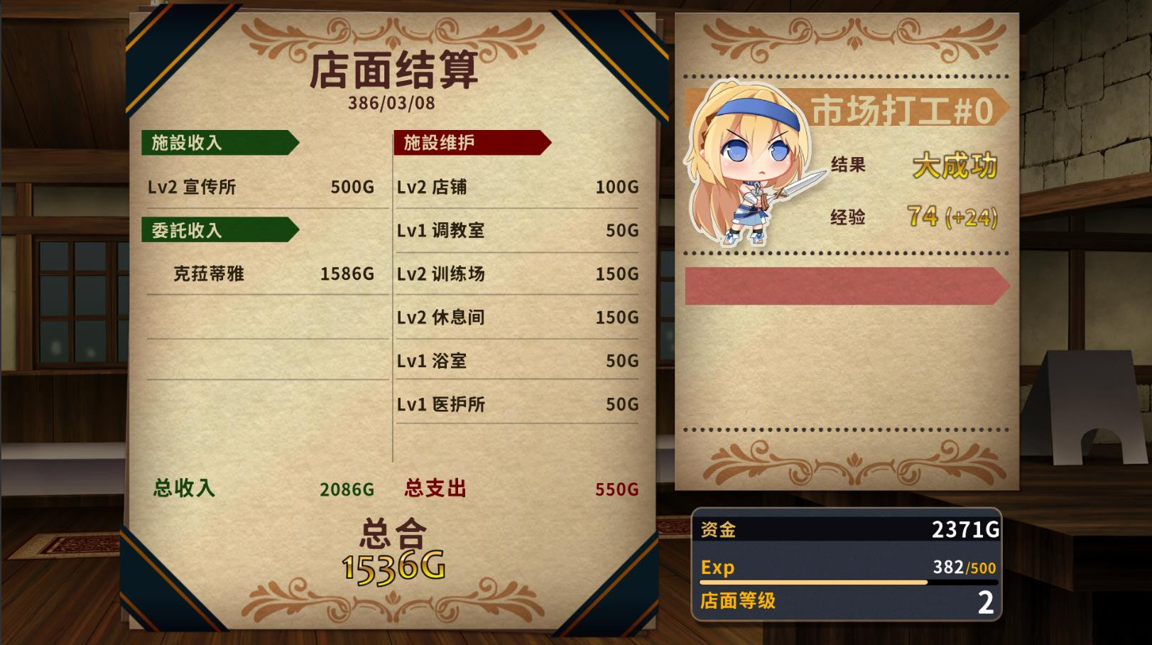 《赫雷斯的角斗场(Jerezs Arena)》插图4 《赫雷斯的角斗场(Jerezs Arena)》插图4