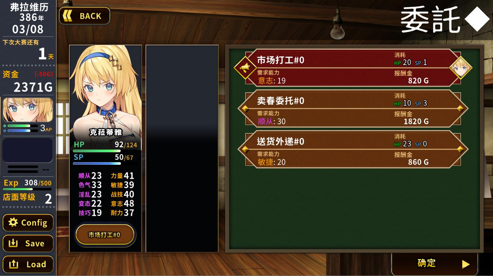 《赫雷斯的角斗场(Jerezs Arena)》插图5 《赫雷斯的角斗场(Jerezs Arena)》插图5