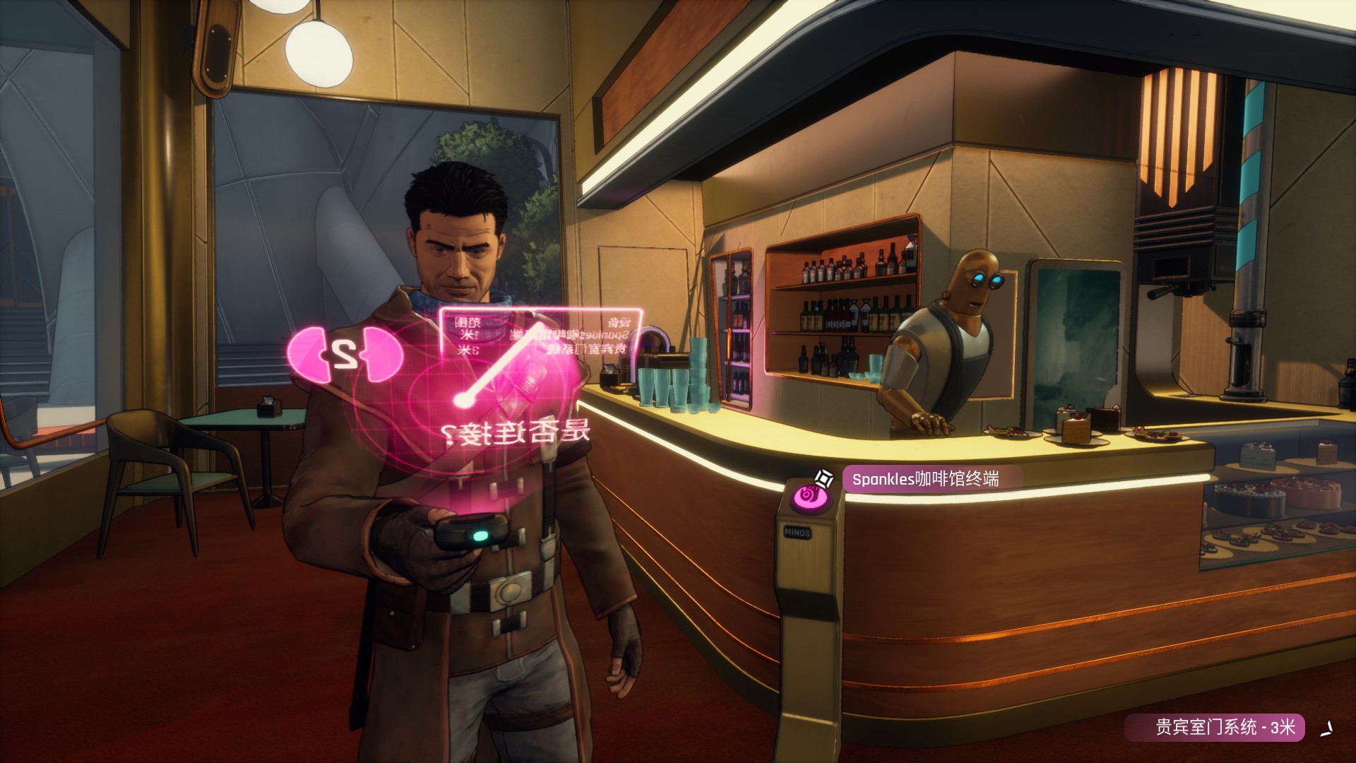 《超越钢铁天空(Beyond a Steel Sky)》(v1.3.27878)插图7 《超越钢铁天空(Beyond a Steel Sky)》(v1.3.27878)插图7