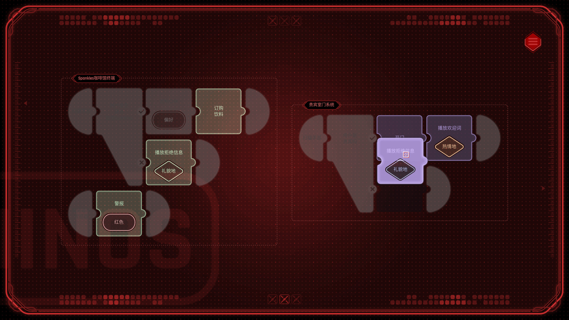 《超越钢铁天空(Beyond a Steel Sky)》(v1.3.27878)插图8 《超越钢铁天空(Beyond a Steel Sky)》(v1.3.27878)插图8