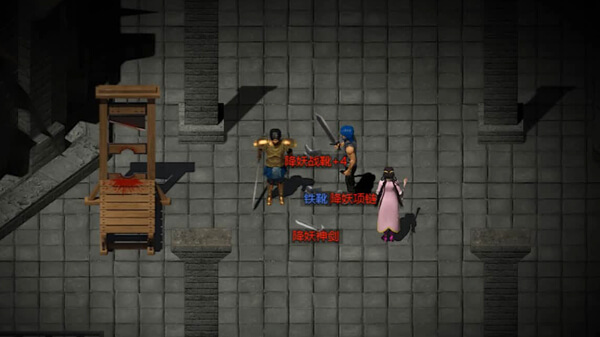 《降妖神兵》插图1 《降妖神兵》插图1