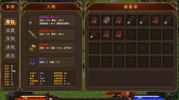 《降妖神兵》插图3 《降妖神兵》插图3