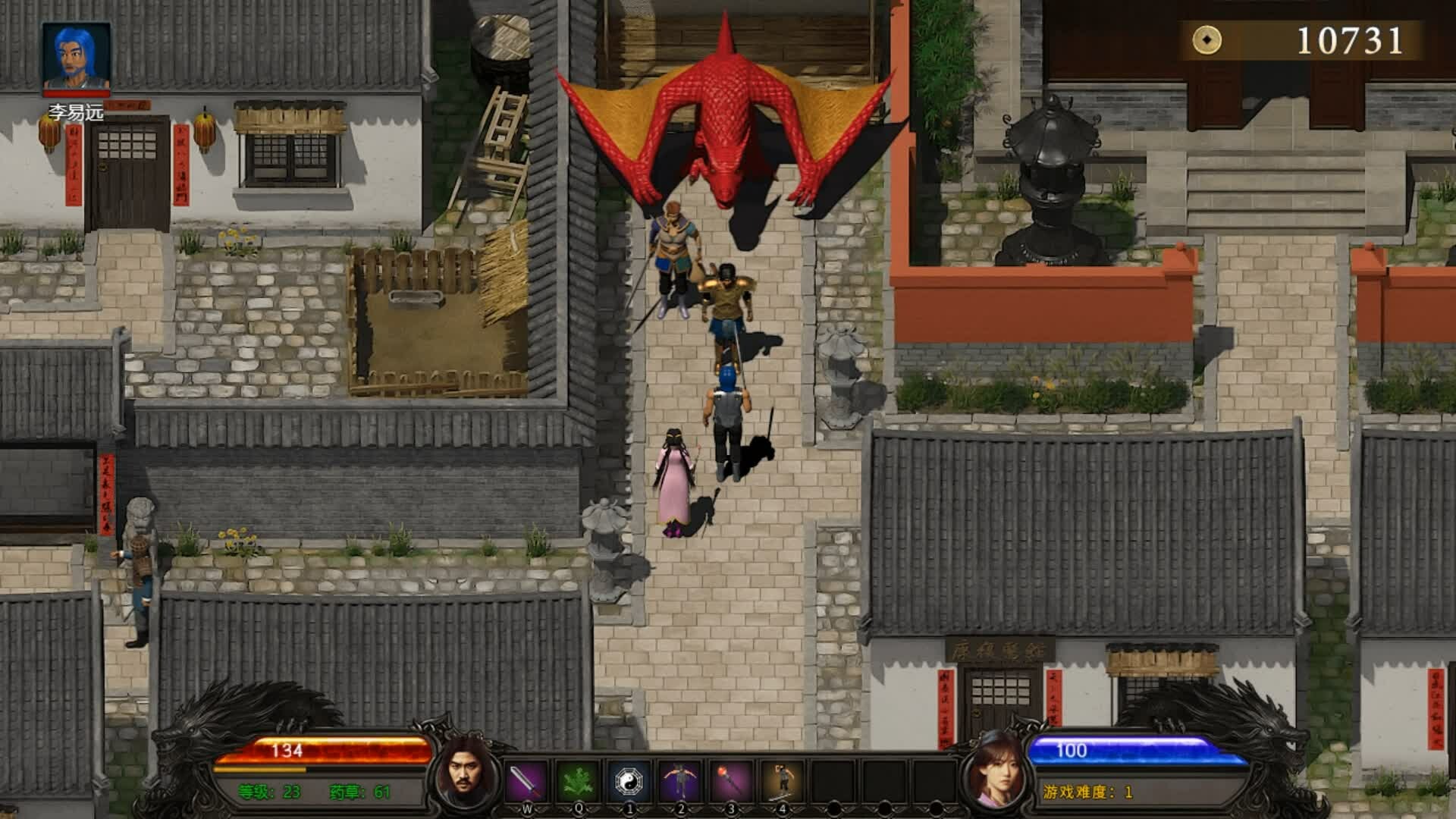 《降妖神兵》插图4 《降妖神兵》插图4