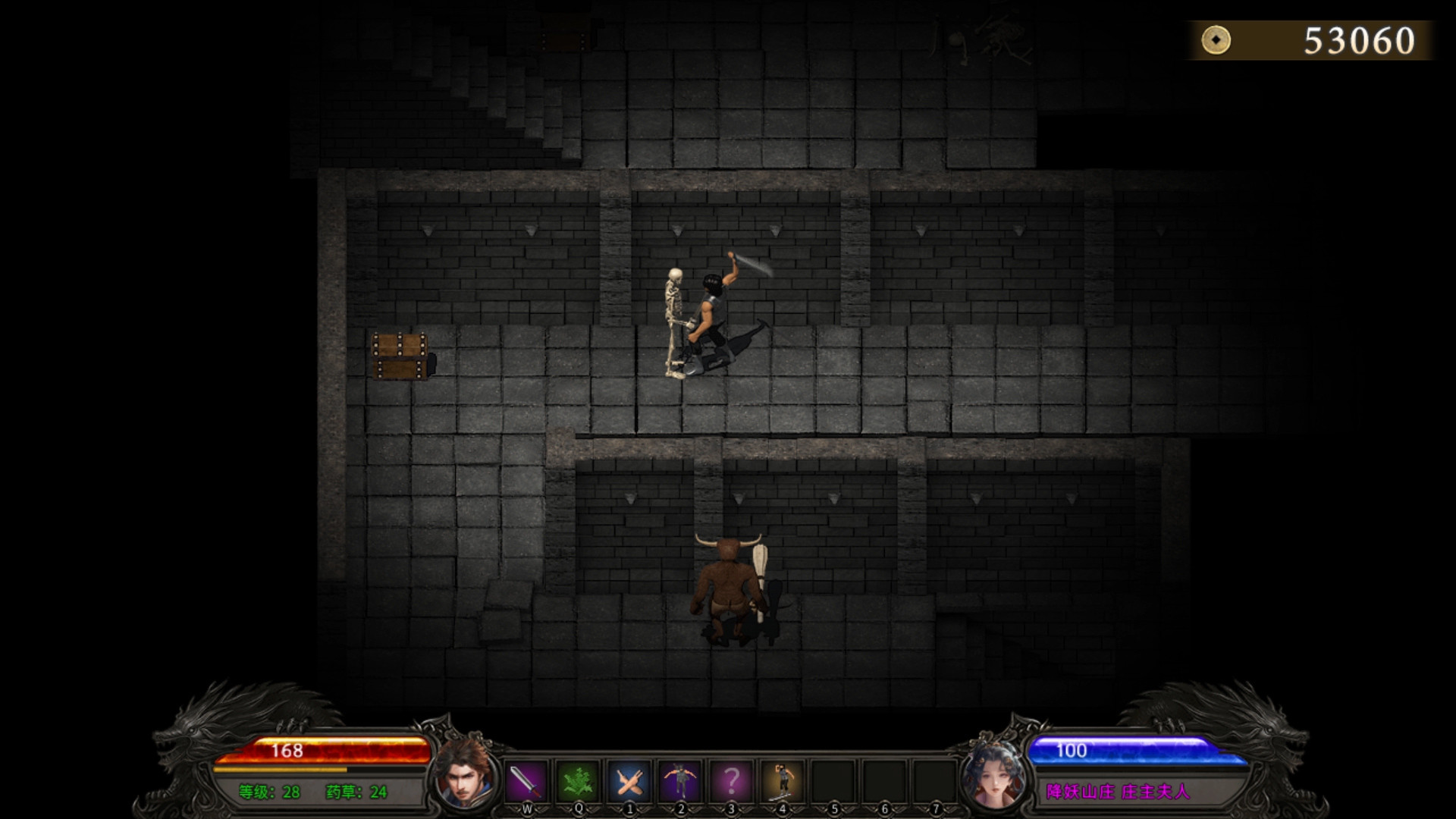 《降妖神兵》插图6 《降妖神兵》插图6