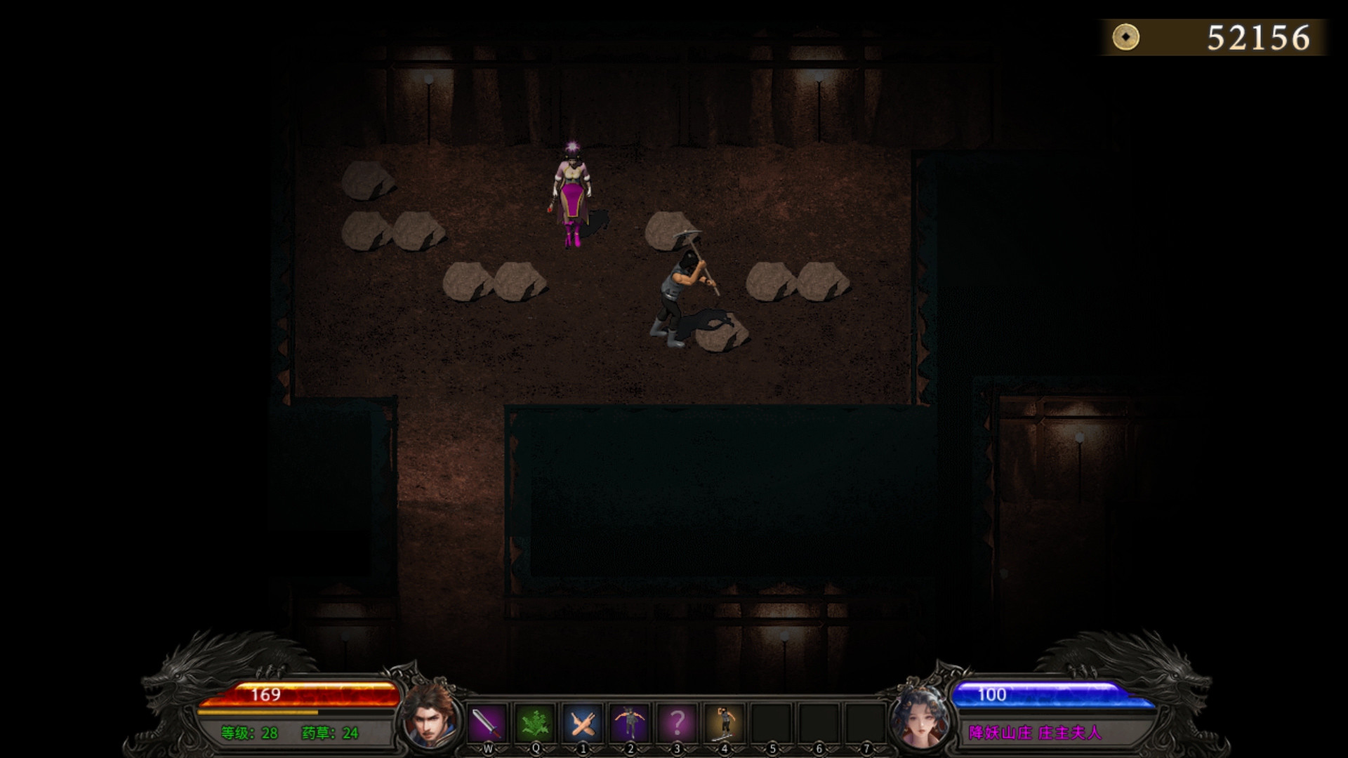 《降妖神兵》插图7 《降妖神兵》插图7