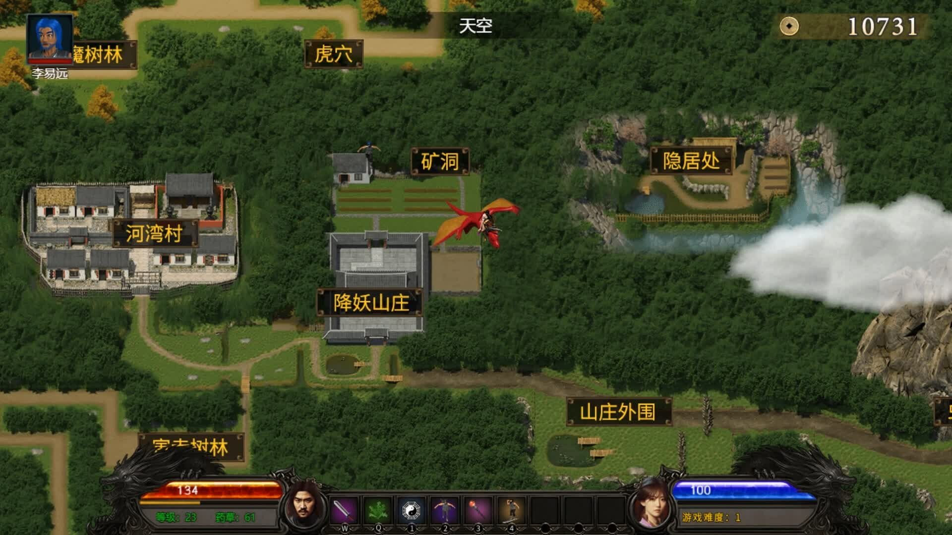 《降妖神兵》插图9 《降妖神兵》插图9