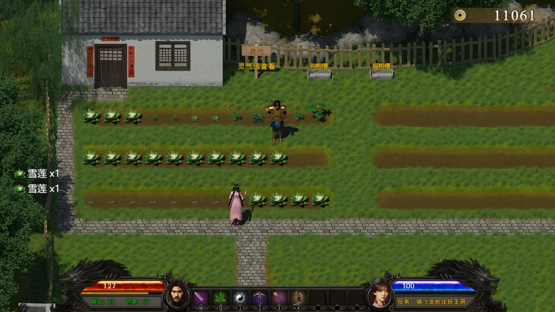 《降妖神兵》插图10 《降妖神兵》插图10