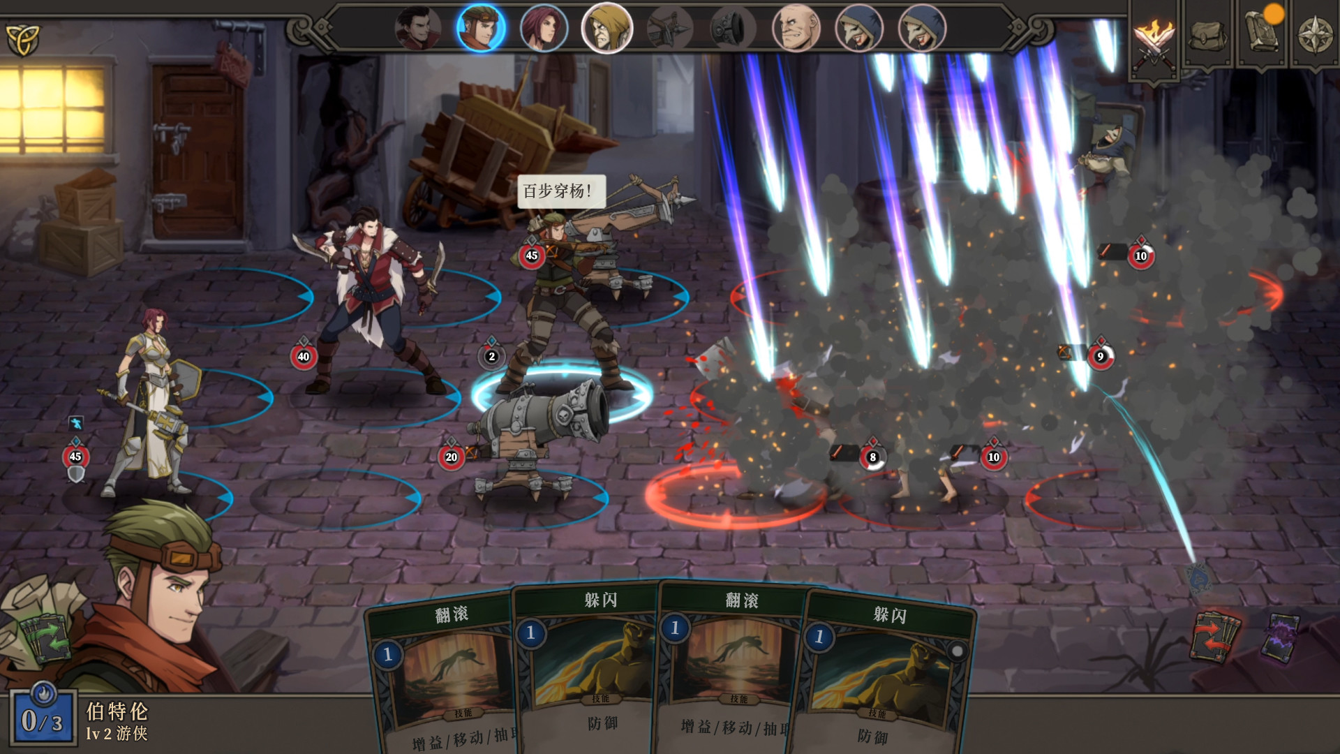 《高殿战记(Gordian Quest)》(更新BUILD 101b无尽国度)插图1 《高殿战记(Gordian Quest)》(更新BUILD 101b无尽国度)插图1