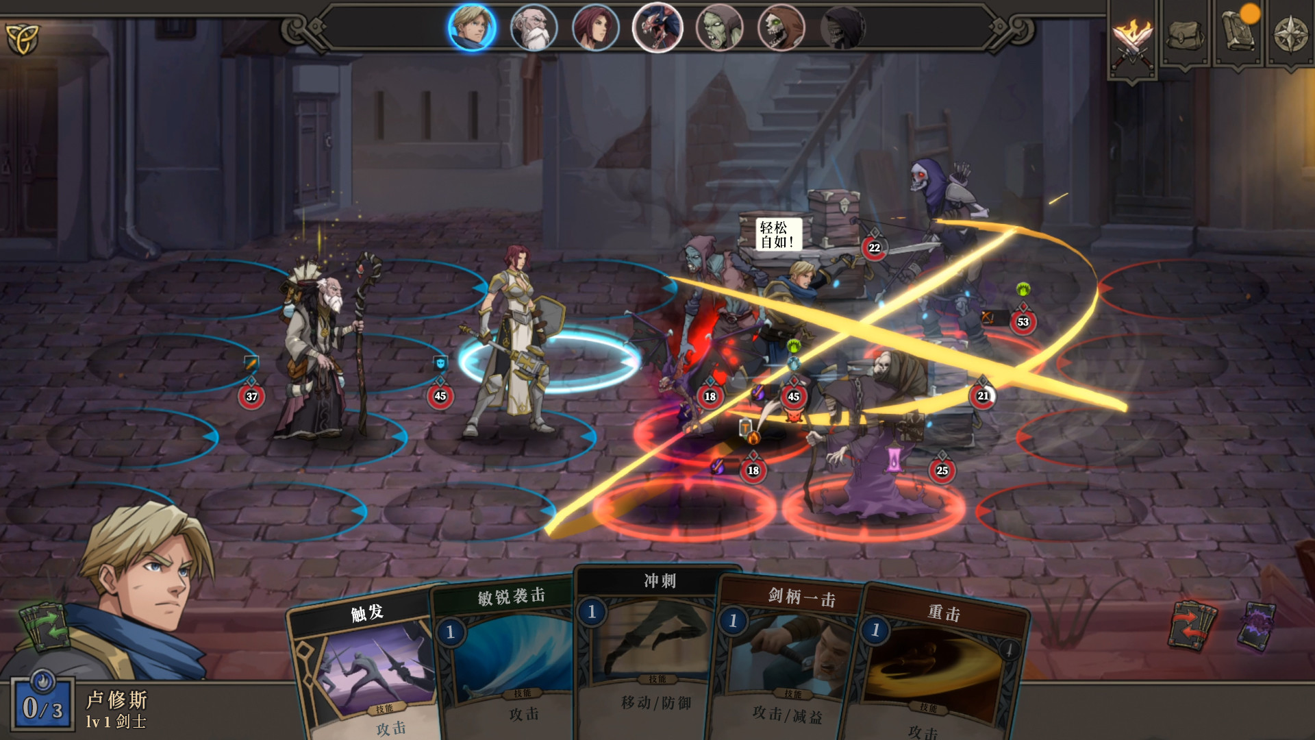 《高殿战记(Gordian Quest)》(更新BUILD 101b无尽国度)插图2 《高殿战记(Gordian Quest)》(更新BUILD 101b无尽国度)插图2