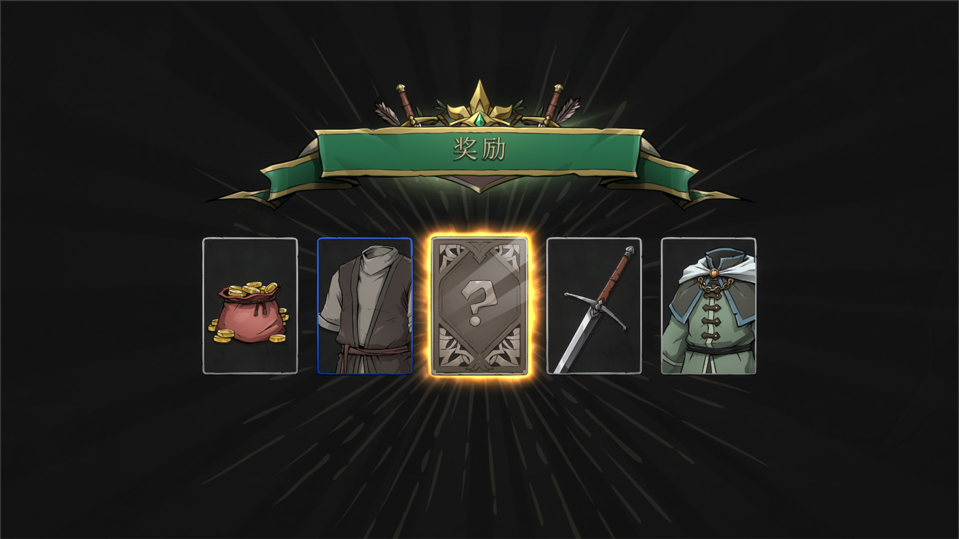 《高殿战记(Gordian Quest)》(更新BUILD 101b无尽国度)插图4 《高殿战记(Gordian Quest)》(更新BUILD 101b无尽国度)插图4