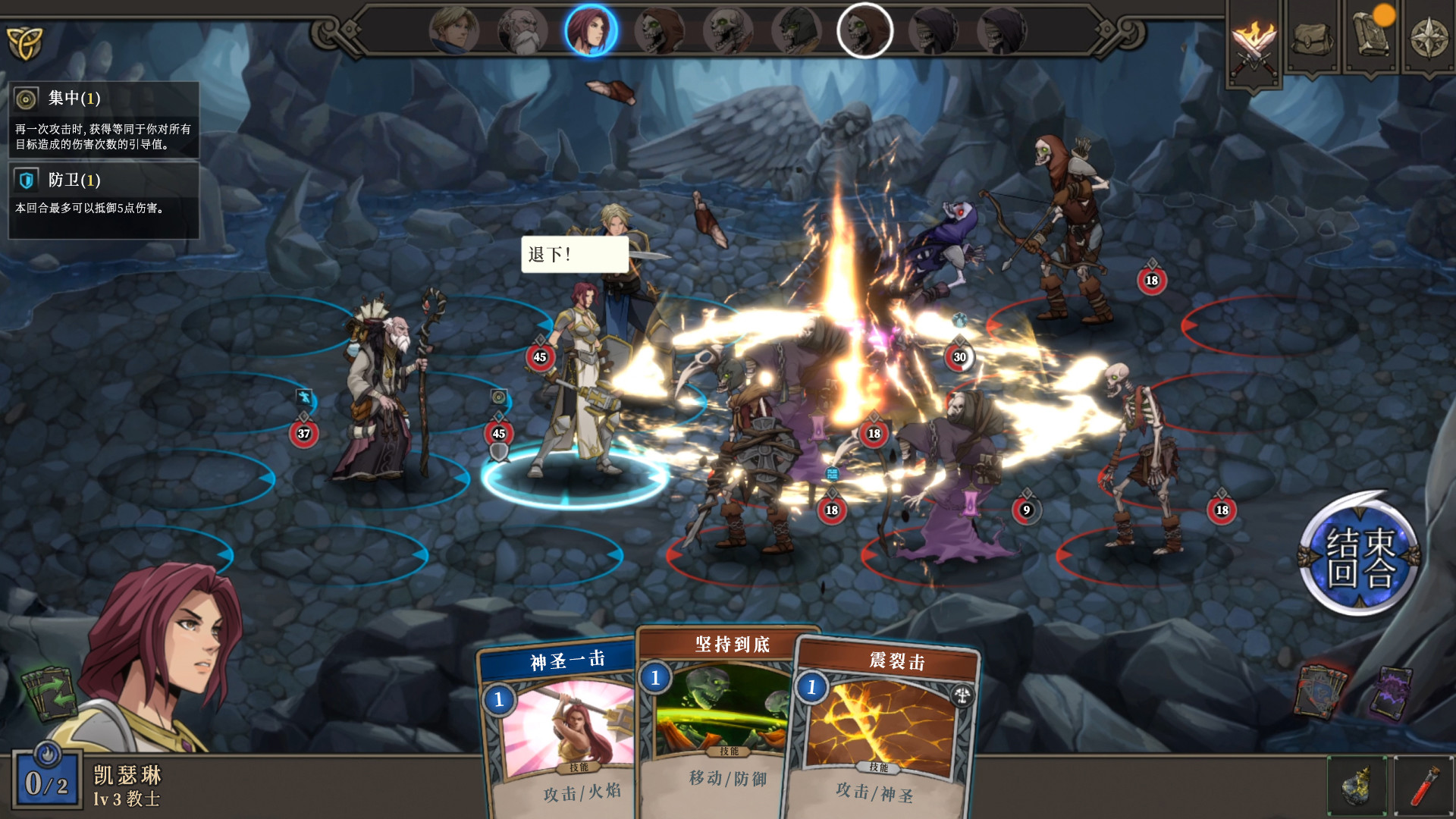 《高殿战记(Gordian Quest)》(更新BUILD 101b无尽国度)插图6 《高殿战记(Gordian Quest)》(更新BUILD 101b无尽国度)插图6