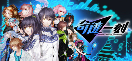 《奇迹一刻 Surmount》插图 《奇迹一刻 Surmount》插图