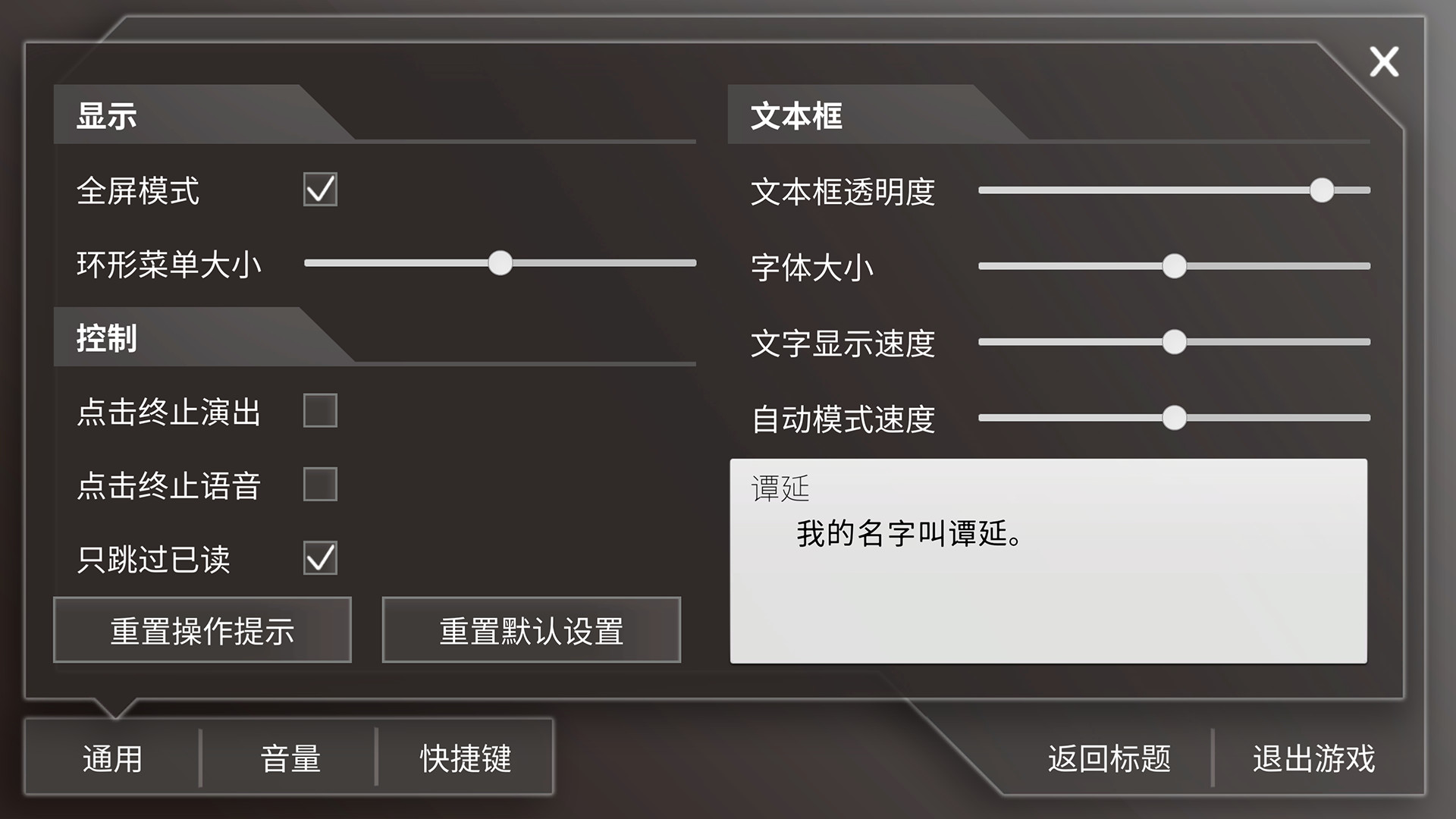 92GAME-游戏仓库-全球最大的游戏下载交流中心