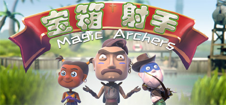 《宝箱射手(Magic Archers)》-92GAME-游戏仓库-全球最大的游戏下载交流中心