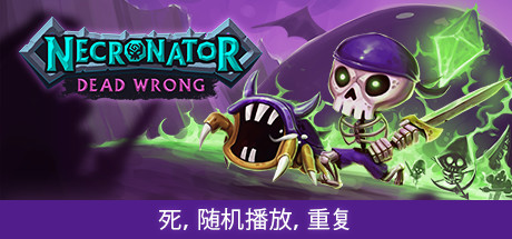 《魔君：致命错误(Necronator: Dead Wrong)》-92GAME-游戏仓库-全球最大的游戏下载交流中心