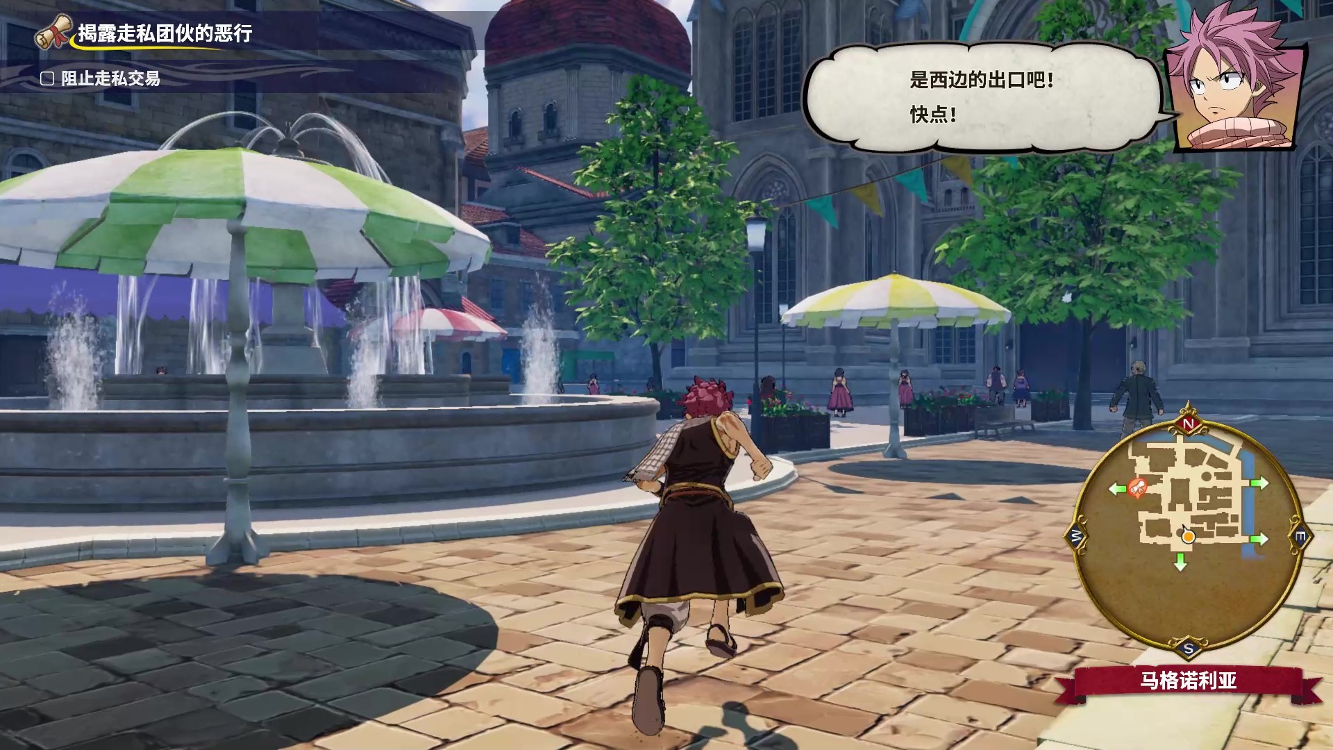 《妖精的尾巴(FAIRY TAIL)》插图4 《妖精的尾巴(FAIRY TAIL)》插图4