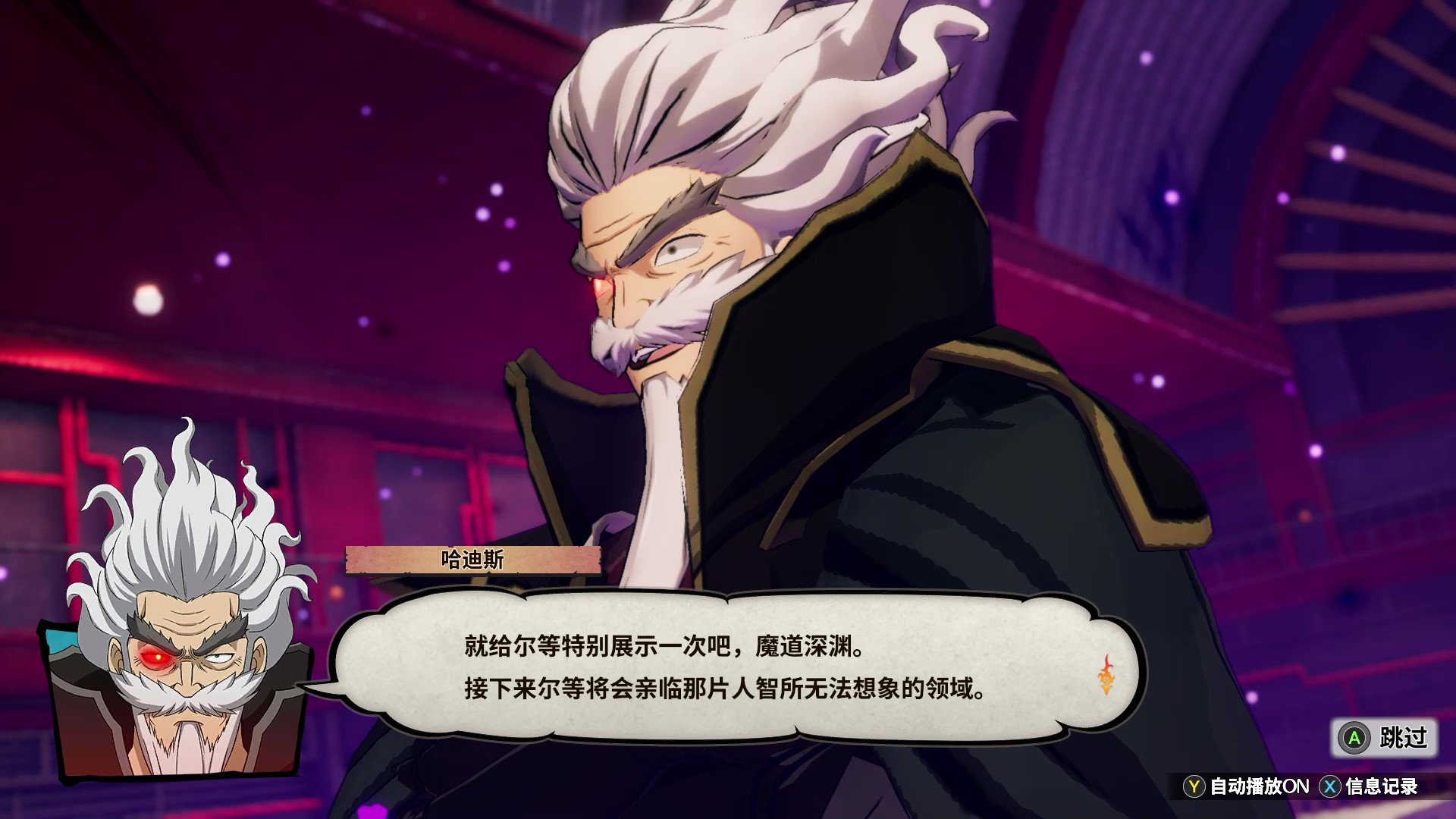 《妖精的尾巴(FAIRY TAIL)》插图8 《妖精的尾巴(FAIRY TAIL)》插图8