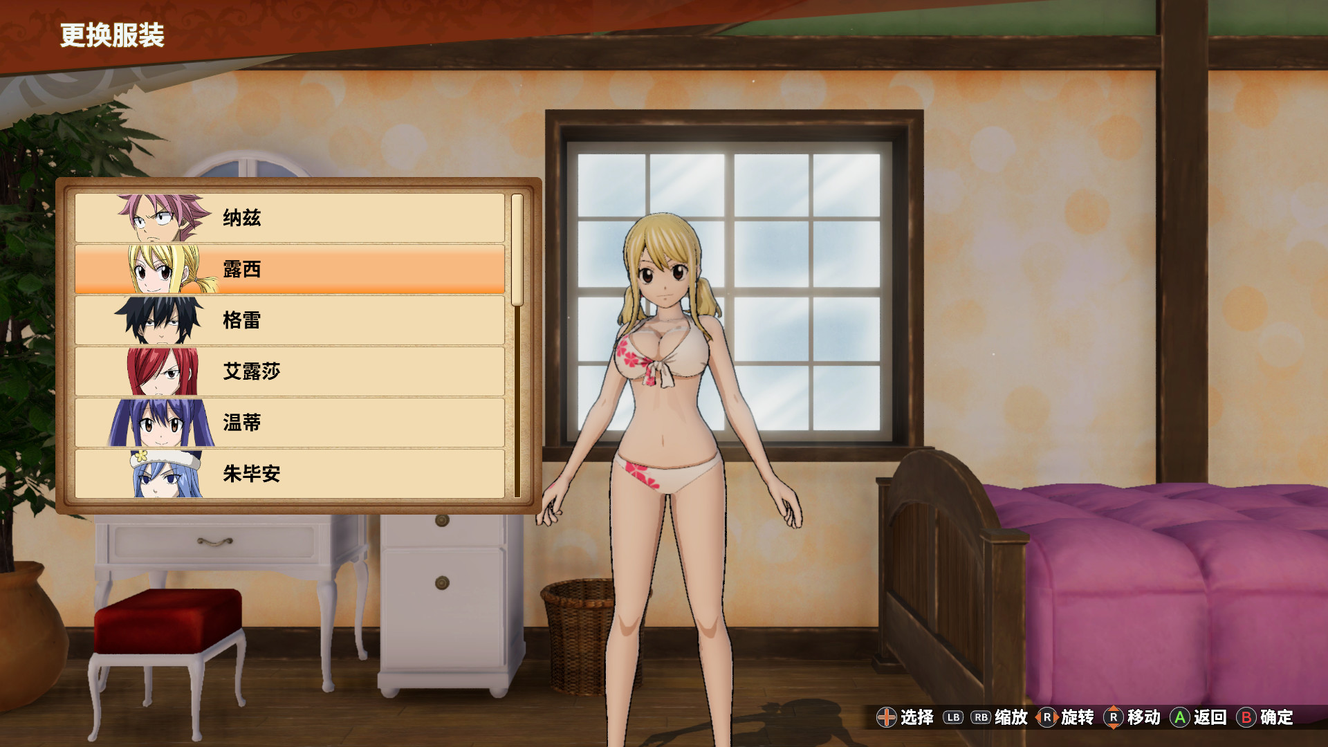 《妖精的尾巴(FAIRY TAIL)》插图10 《妖精的尾巴(FAIRY TAIL)》插图10