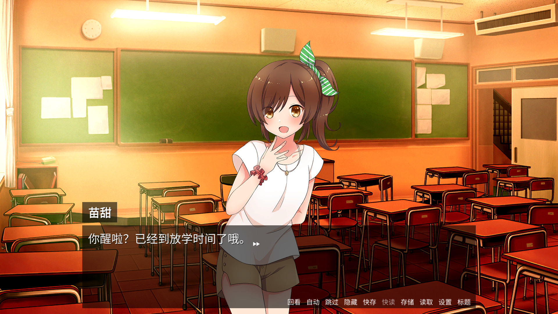 《恋爱推理社(LOVE MYSTERY CLUB)》插图2 《恋爱推理社(LOVE MYSTERY CLUB)》插图2