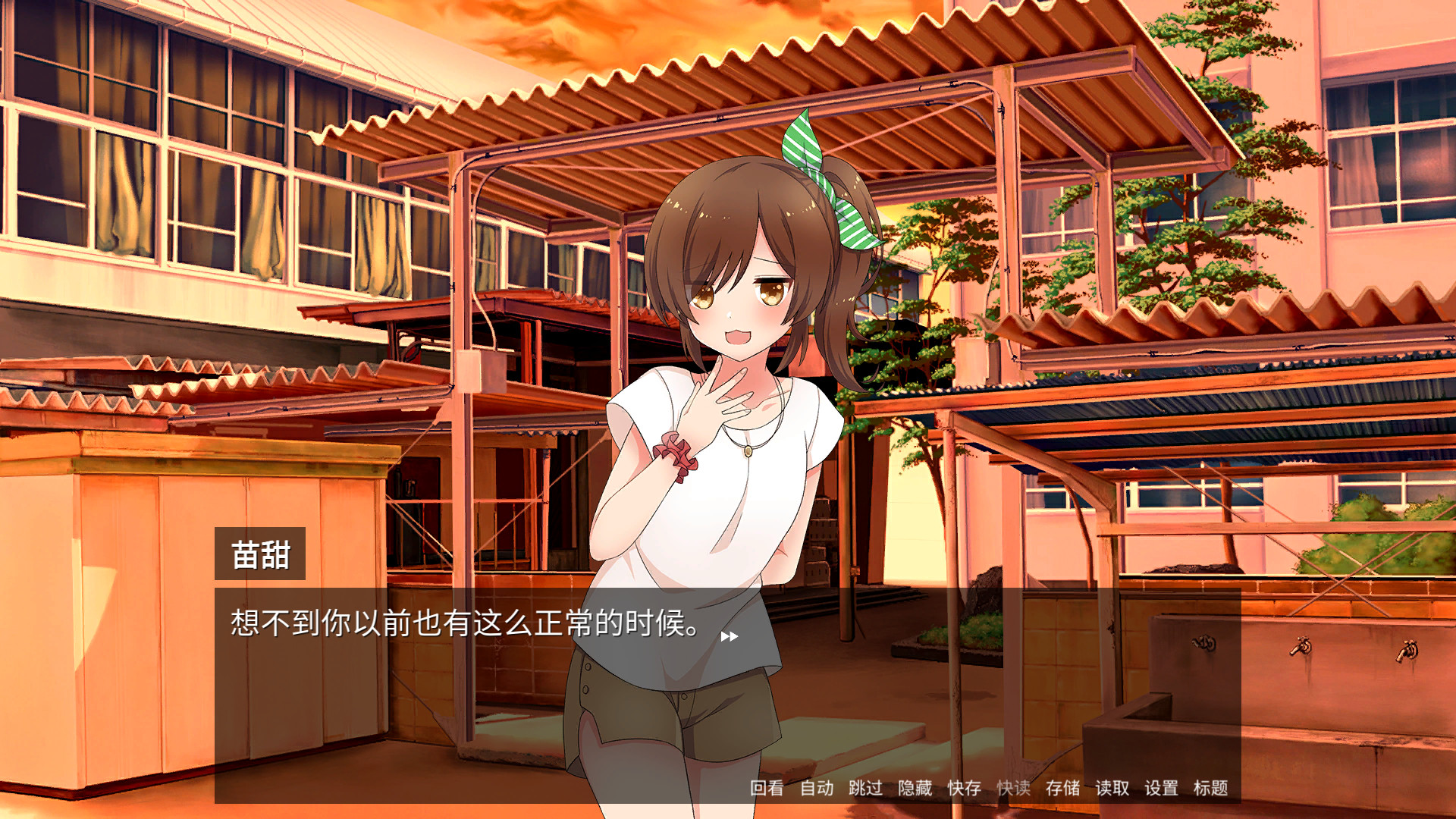 《恋爱推理社(LOVE MYSTERY CLUB)》插图4 《恋爱推理社(LOVE MYSTERY CLUB)》插图4