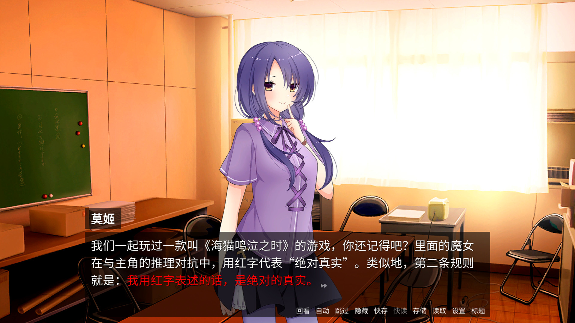 《恋爱推理社(LOVE MYSTERY CLUB)》插图5 《恋爱推理社(LOVE MYSTERY CLUB)》插图5