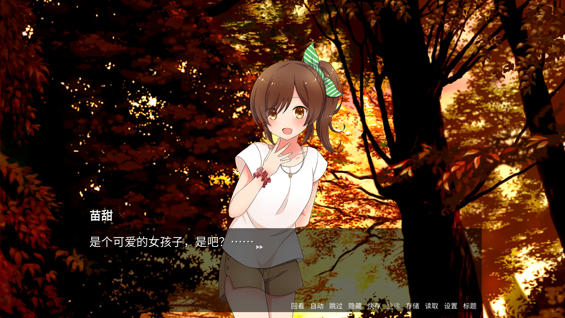 《恋爱推理社(LOVE MYSTERY CLUB)》插图6 《恋爱推理社(LOVE MYSTERY CLUB)》插图6