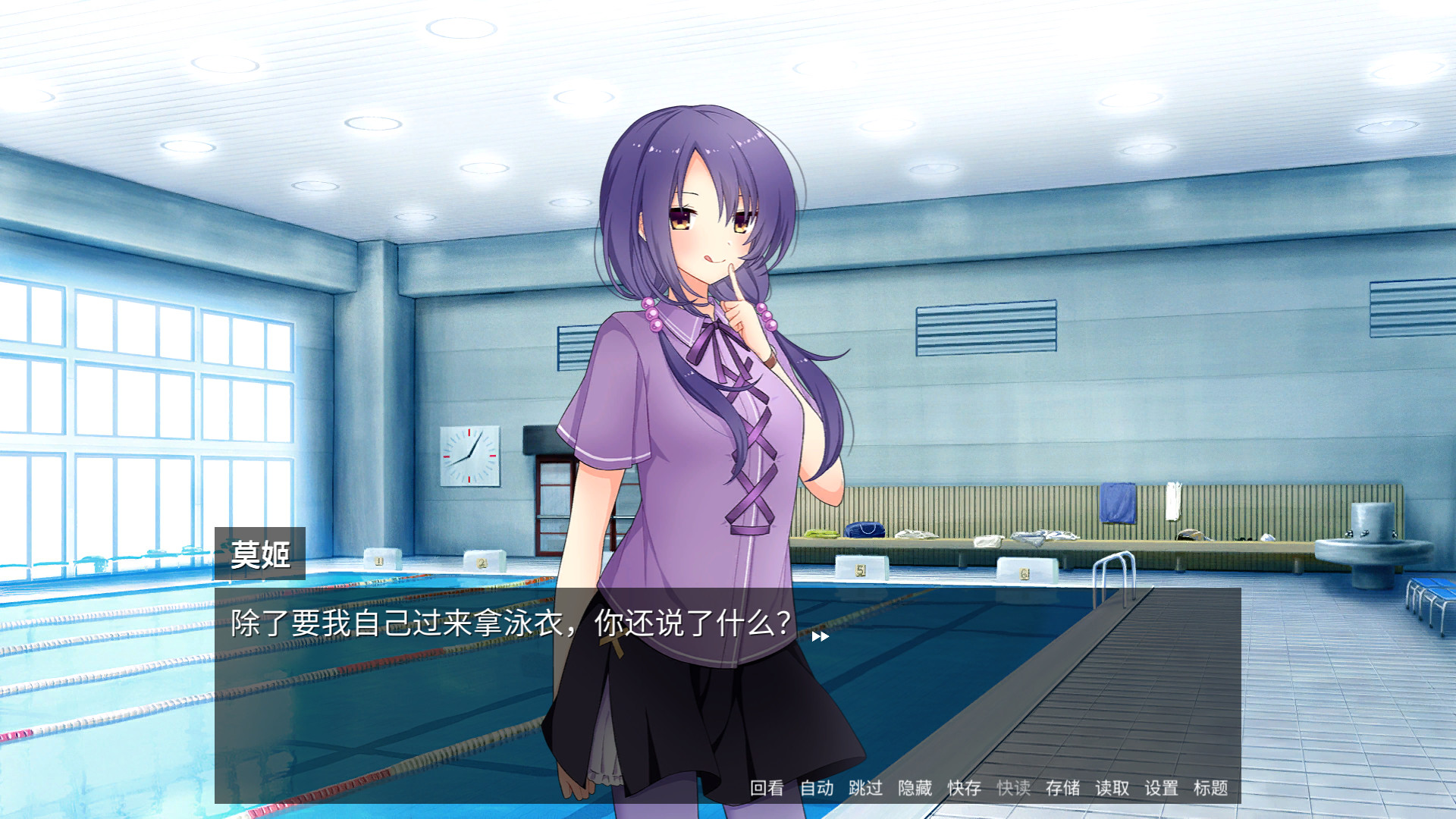 《恋爱推理社(LOVE MYSTERY CLUB)》插图7 《恋爱推理社(LOVE MYSTERY CLUB)》插图7