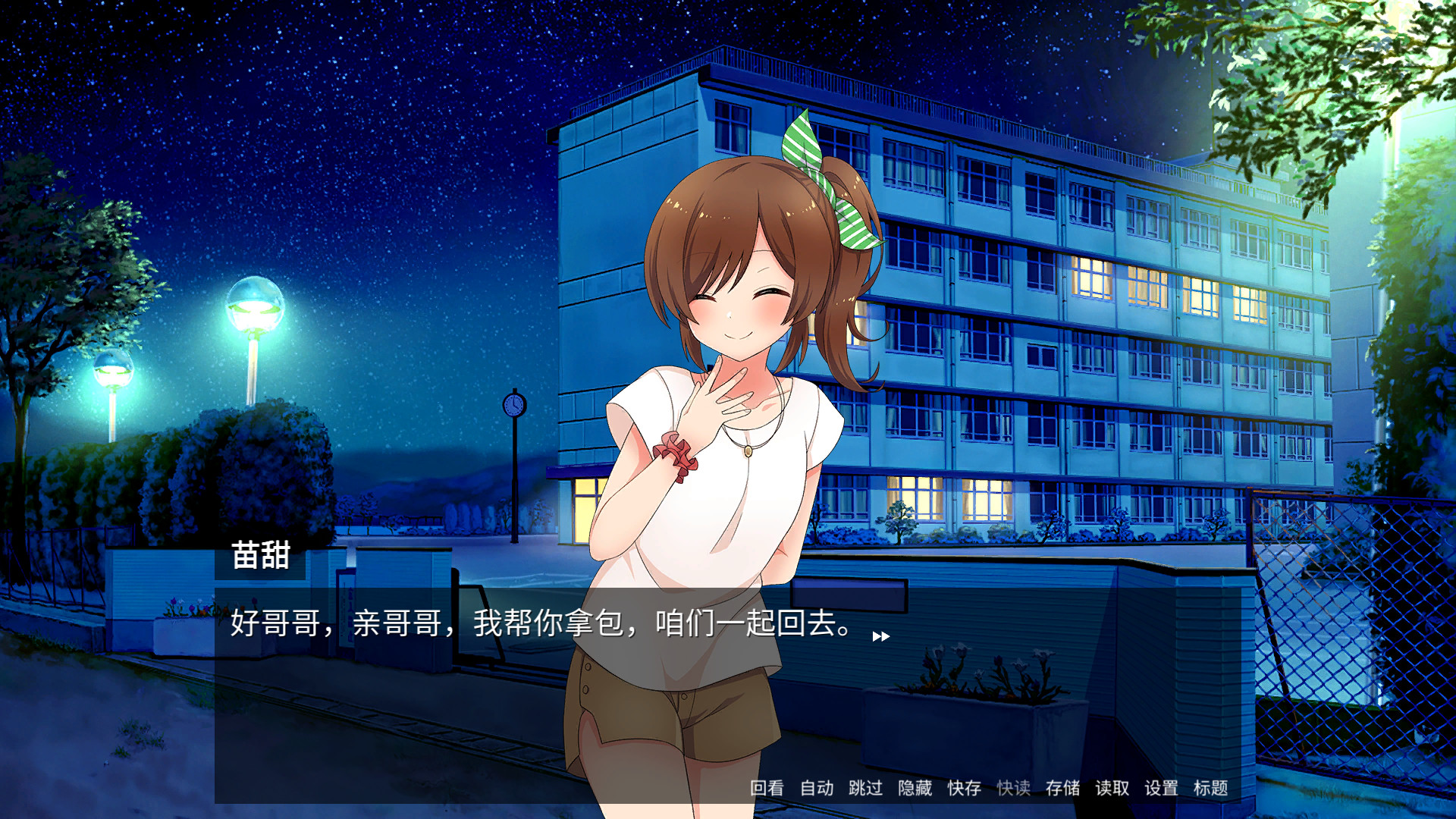 《恋爱推理社(LOVE MYSTERY CLUB)》插图8 《恋爱推理社(LOVE MYSTERY CLUB)》插图8