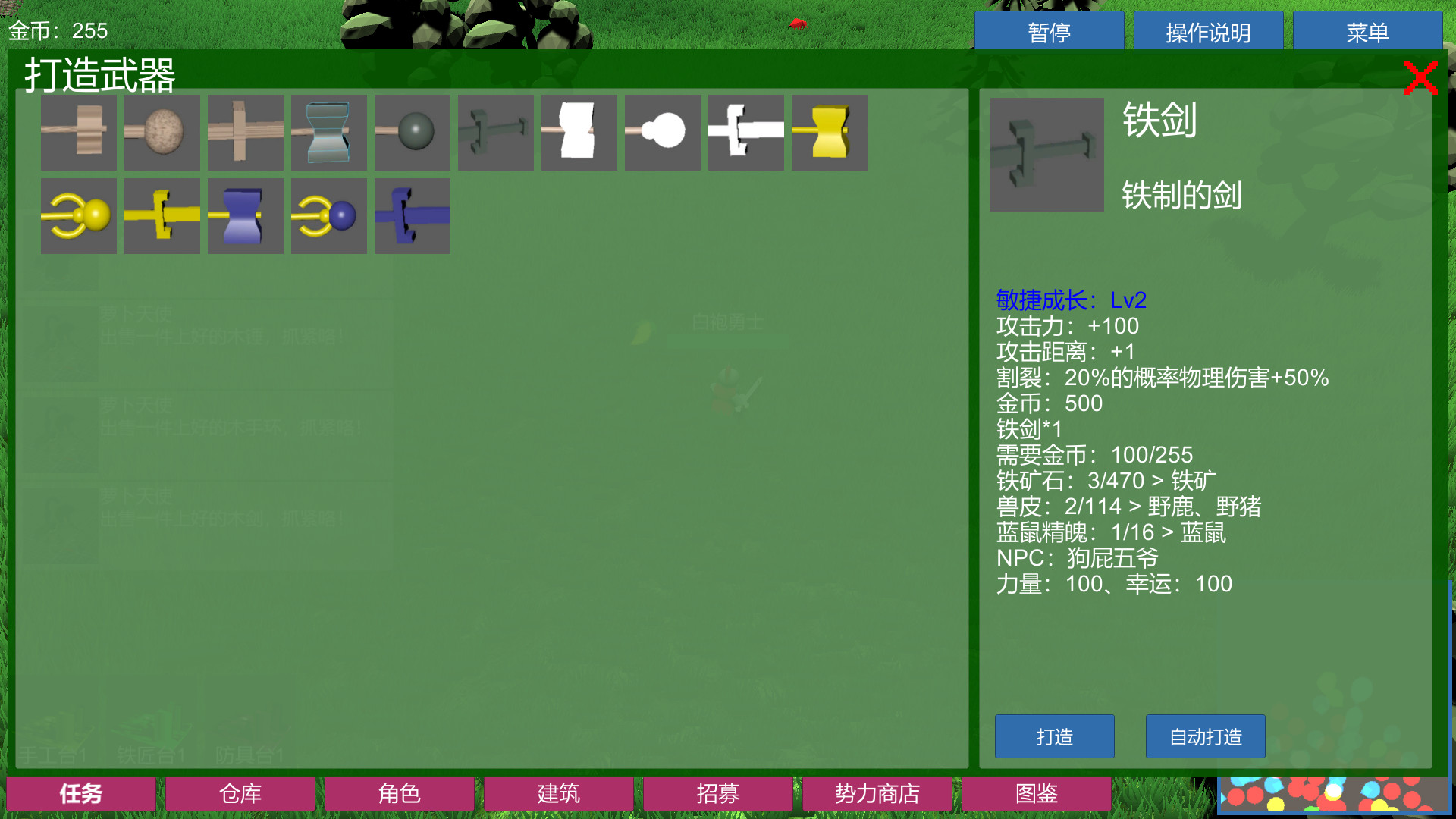 92GAME-游戏仓库-全球最大的游戏下载交流中心