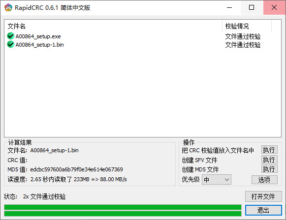 游戏安装教程插图1