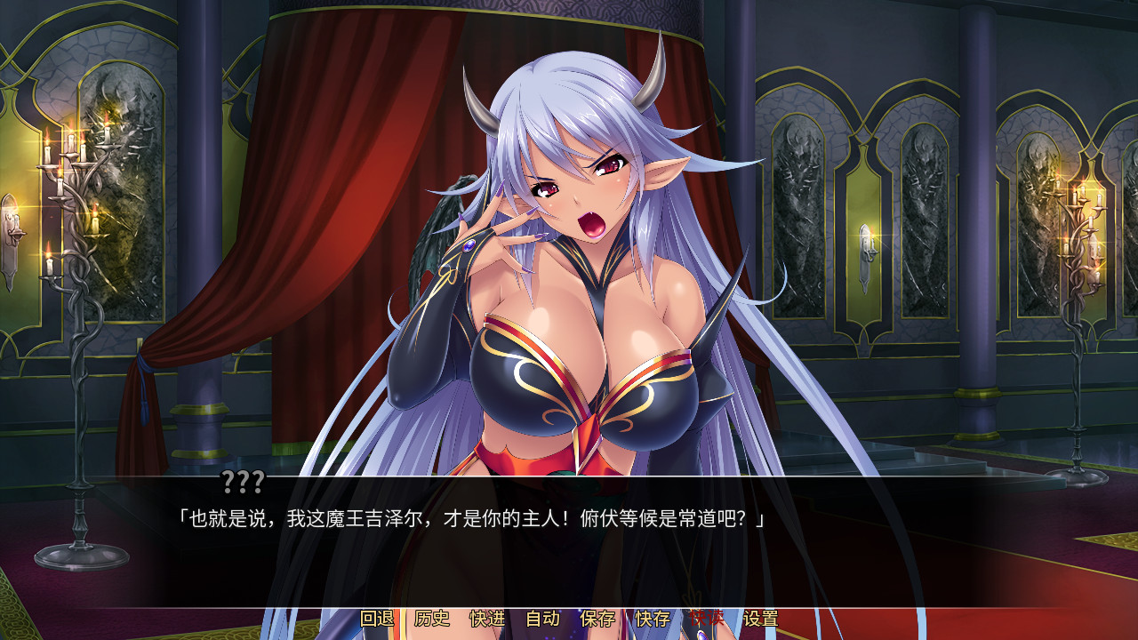 《异世界淫乱后宫物语》插图1