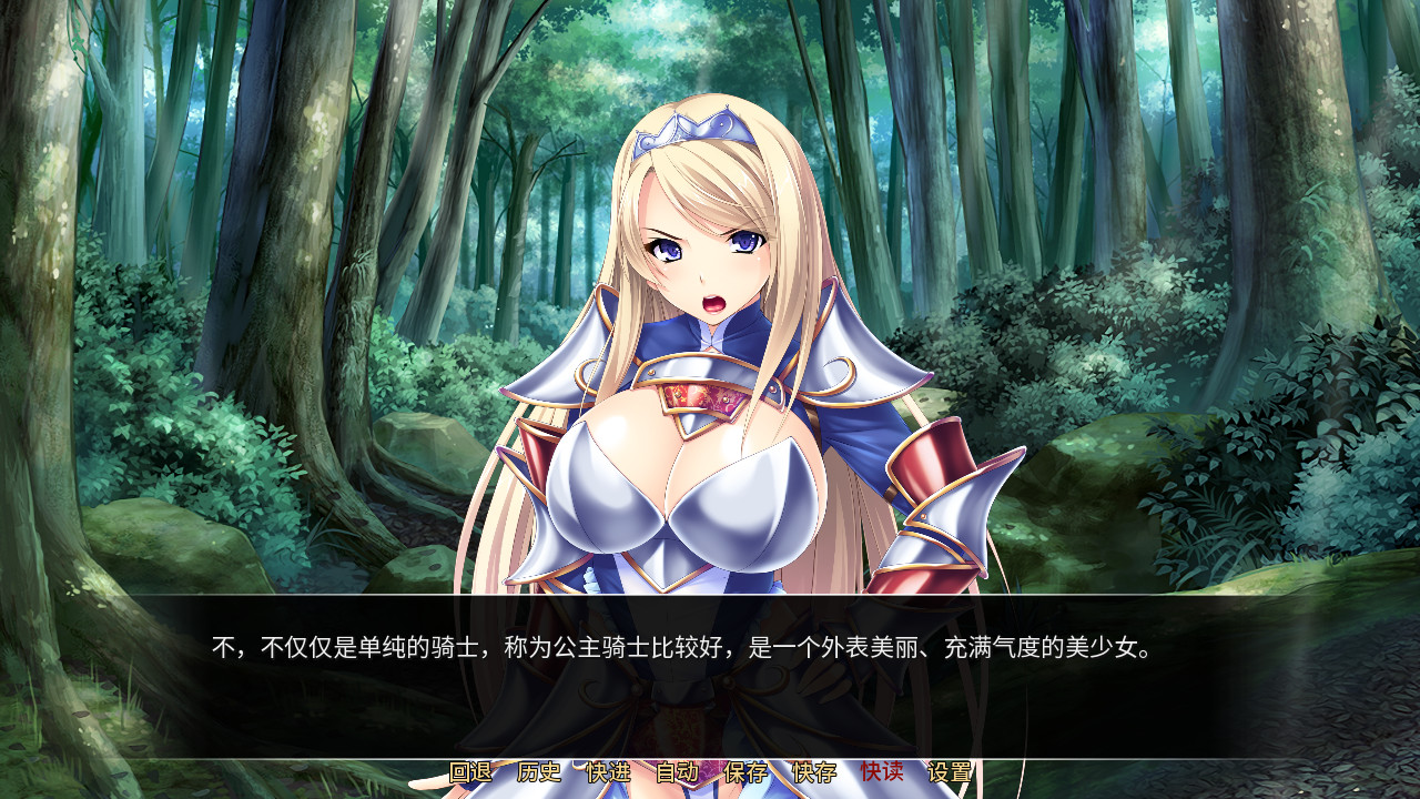 《异世界淫乱后宫物语》插图3