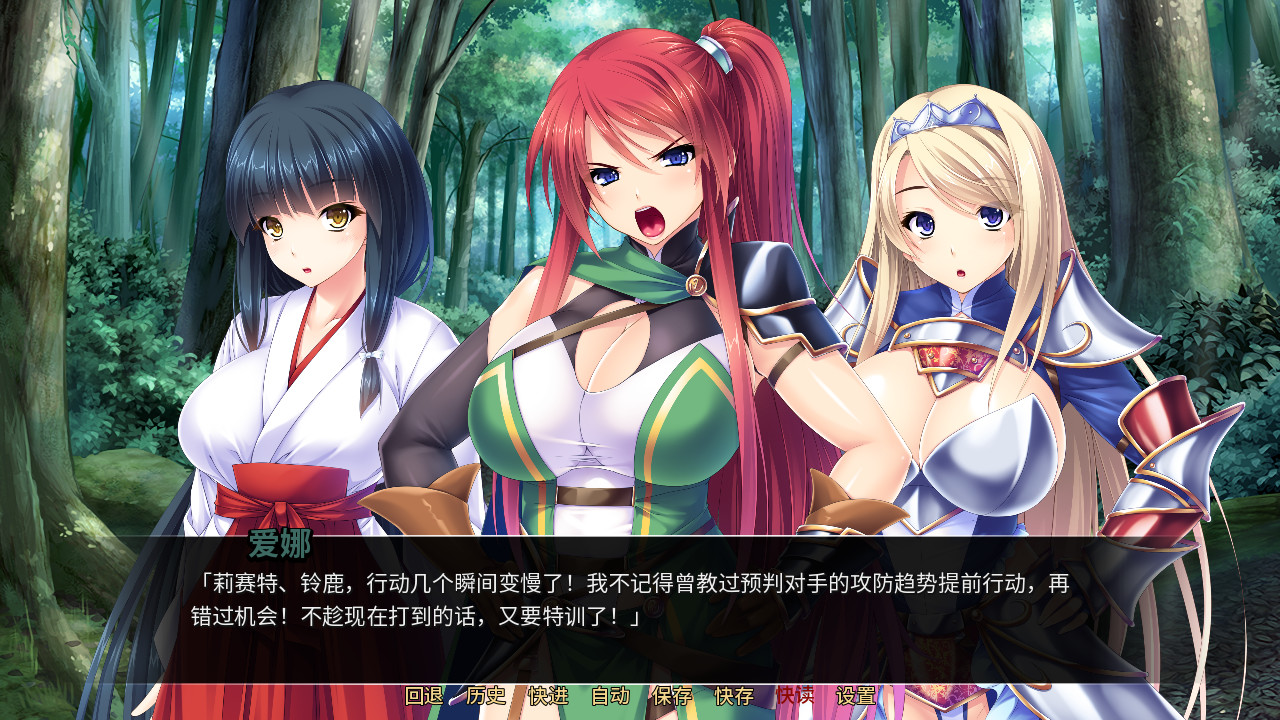 《异世界淫乱后宫物语》插图7