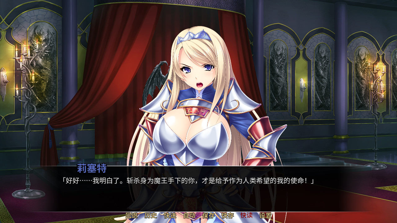 《异世界淫乱后宫物语》插图9