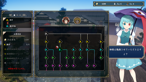 《幻想讨幻经(Touhou Mechanical Scrollery)》插图11 《幻想讨幻经(Touhou Mechanical Scrollery)》插图11