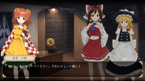 《幻想讨幻经(Touhou Mechanical Scrollery)》插图12 《幻想讨幻经(Touhou Mechanical Scrollery)》插图12