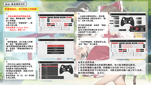 《幻想讨幻经(Touhou Mechanical Scrollery)》插图14 《幻想讨幻经(Touhou Mechanical Scrollery)》插图14