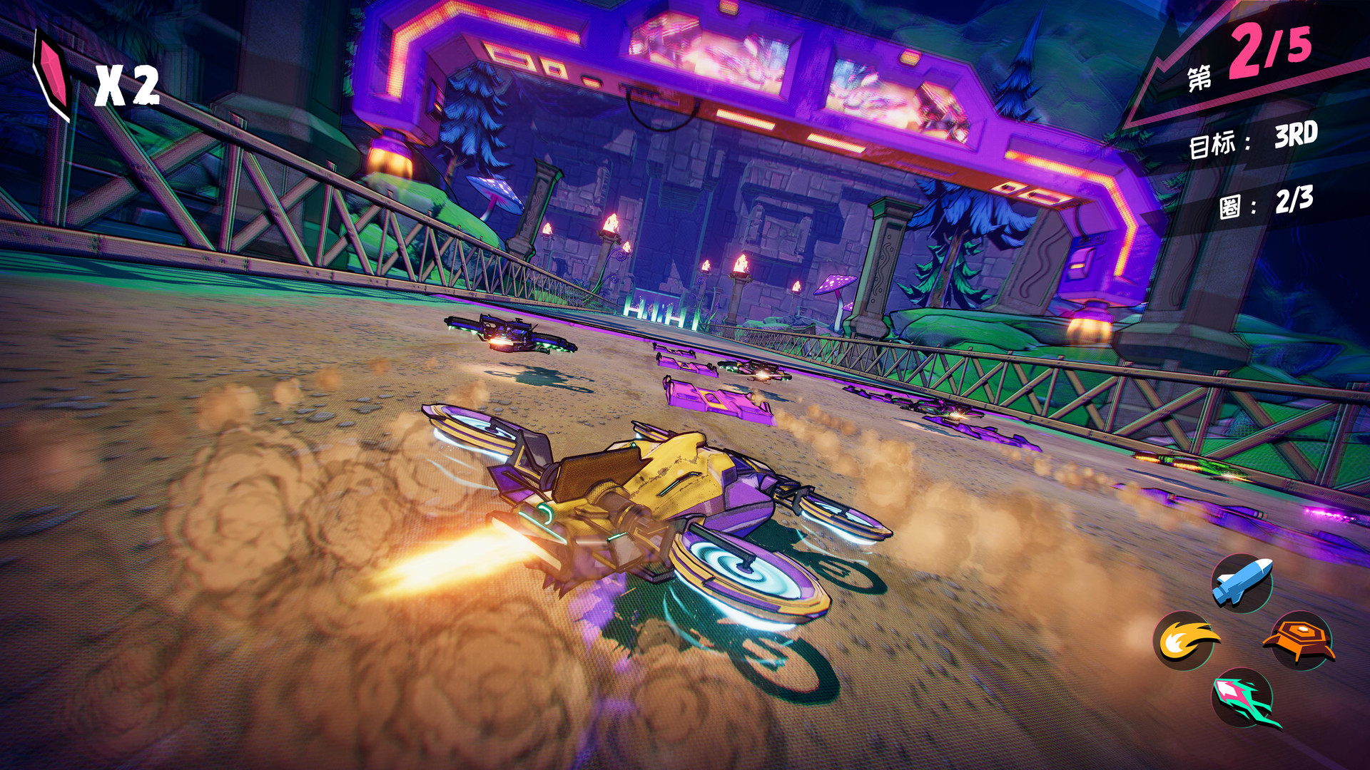 《曲速驱动(Warp Drive)》插图2 《曲速驱动(Warp Drive)》插图2