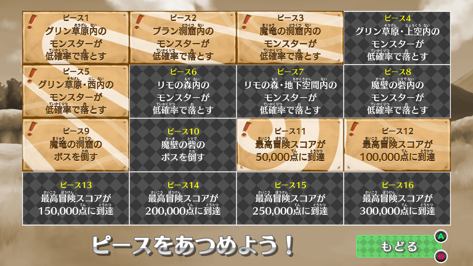 《弹球英雄(BRAVE PINBALL)》插图10 《弹球英雄(BRAVE PINBALL)》插图10