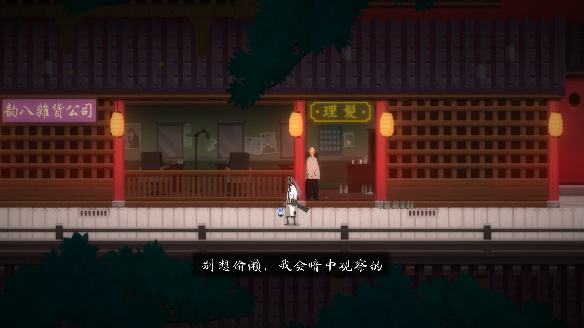 《汐(SHIO)》插图9 《汐(SHIO)》插图9