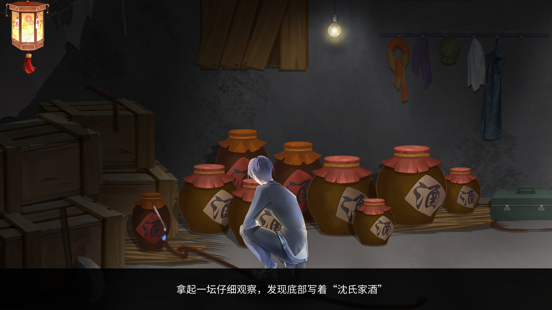 《烛梦灯(The Dreams of Candlelight)》插图5 《烛梦灯(The Dreams of Candlelight)》插图5
